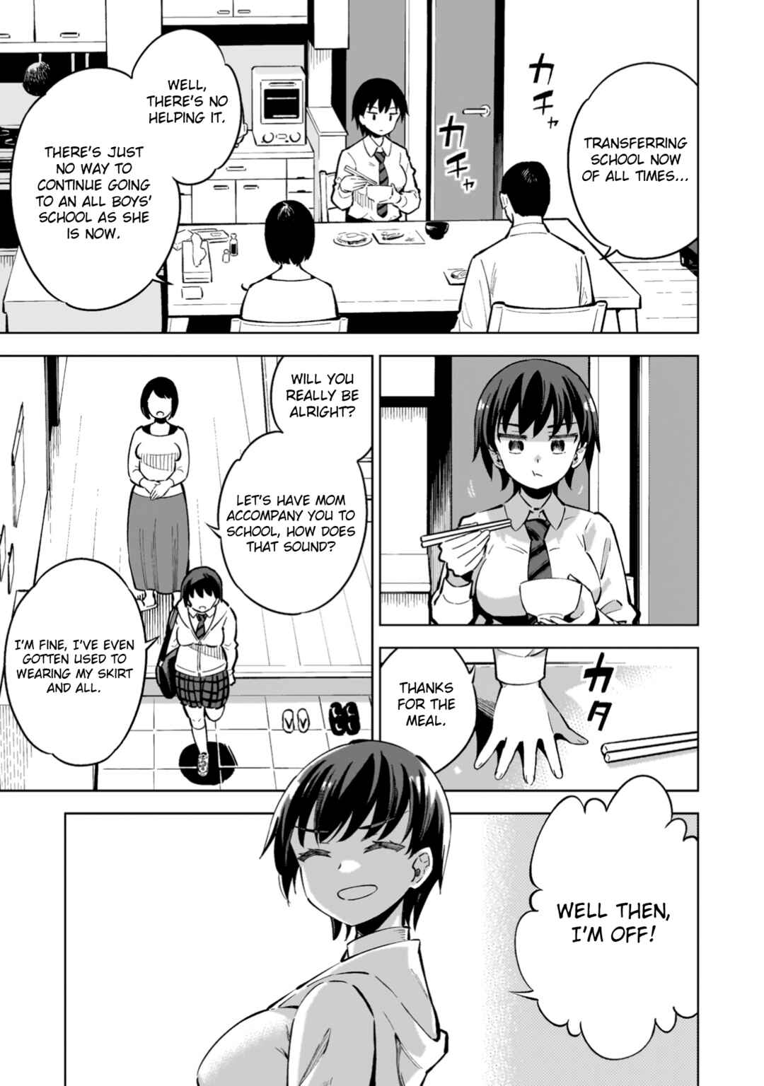 Page 3 Chapter 4 Mahou Shoujo × Haiboku Saiban