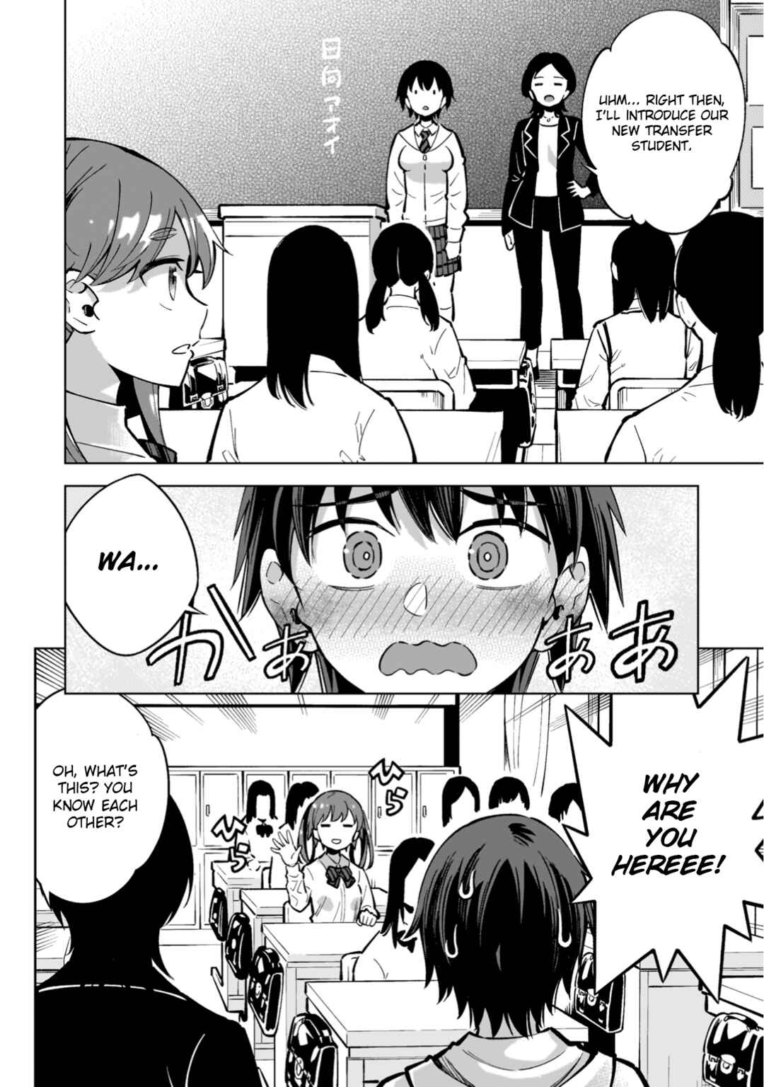 Page 6 Chapter 4 Mahou Shoujo × Haiboku Saiban