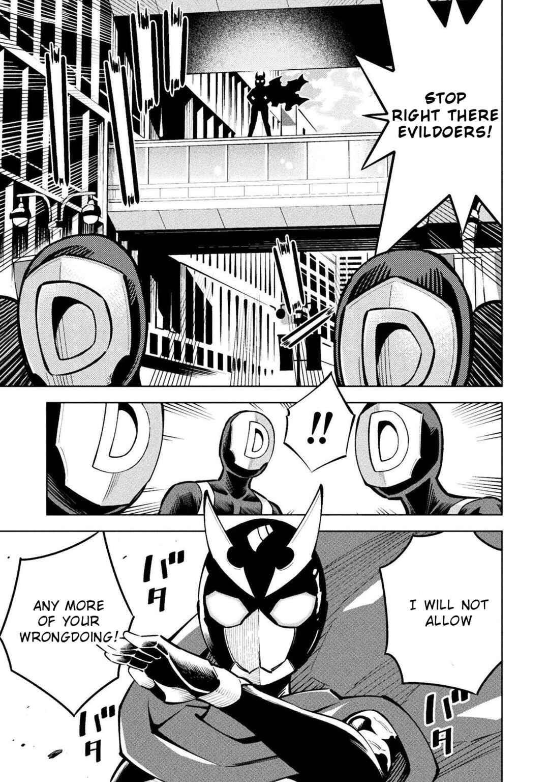 Page 18 Chapter 8 Mahou Shoujo × Haiboku Saiban