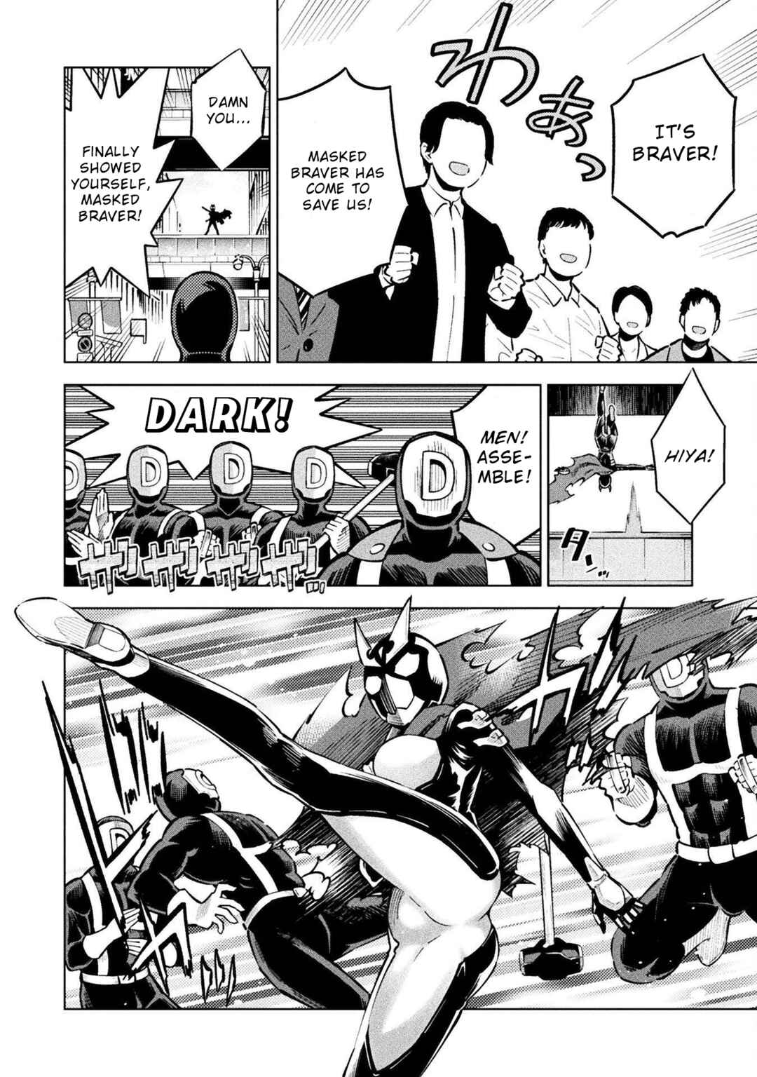 Page 19 Chapter 8 Mahou Shoujo × Haiboku Saiban