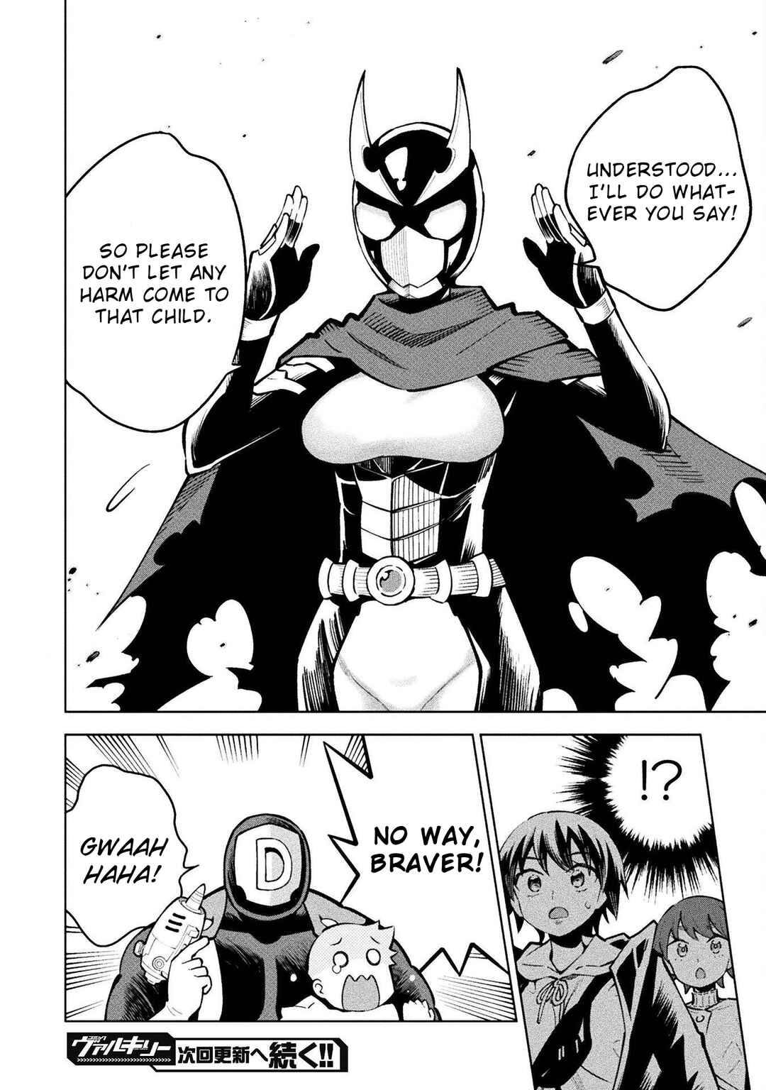 Page 25 Chapter 8 Mahou Shoujo × Haiboku Saiban