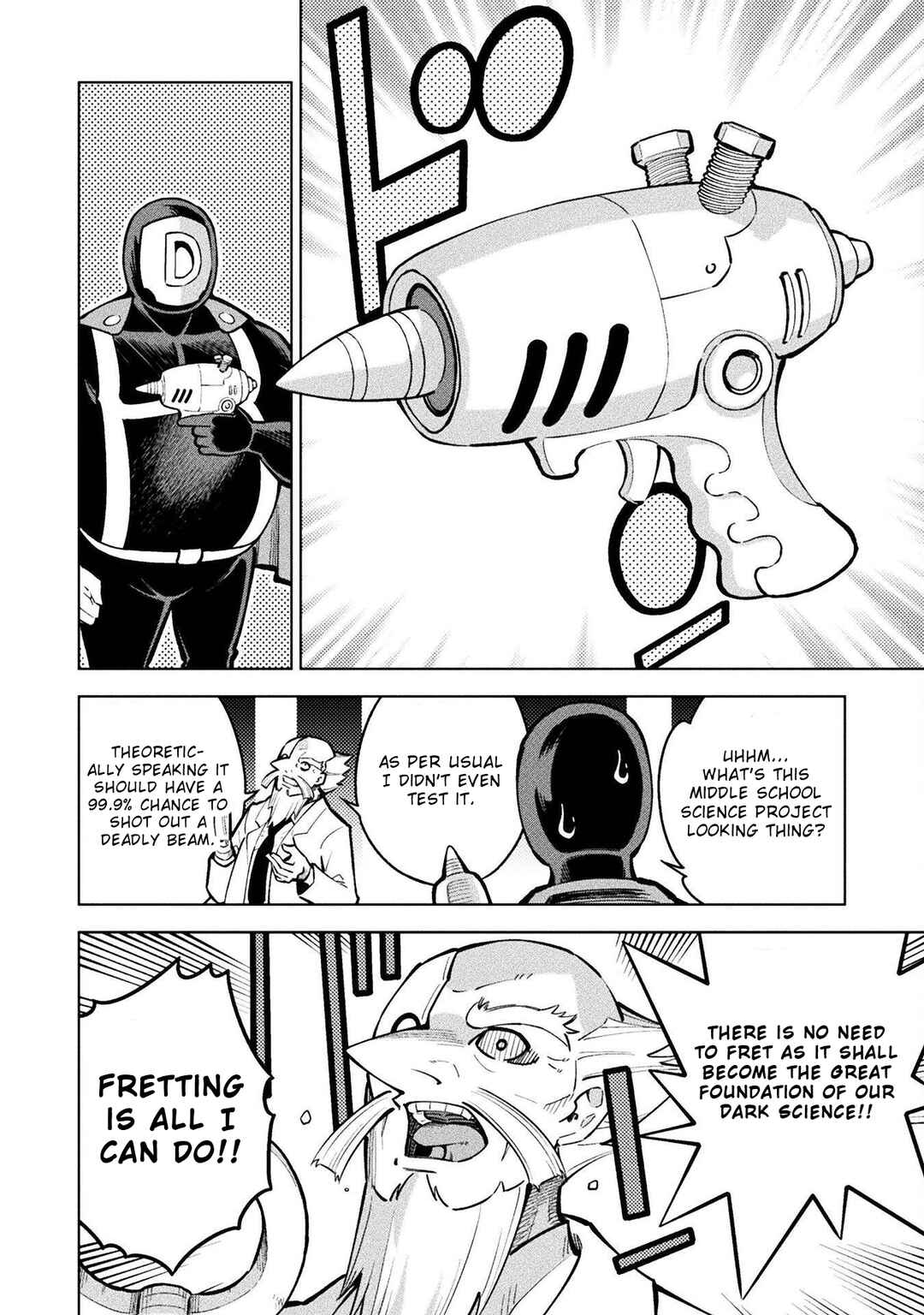 Page 5 Chapter 8 Mahou Shoujo × Haiboku Saiban