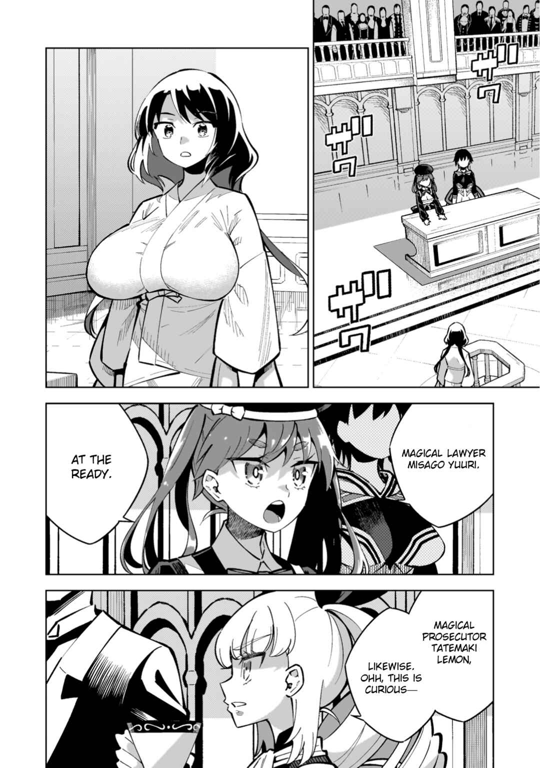 Page 11 Chapter 5 Mahou Shoujo × Haiboku Saiban
