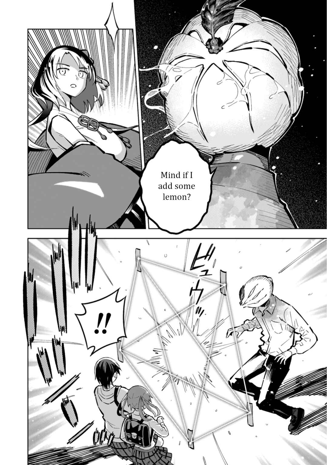 Page 3 Chapter 5 Mahou Shoujo × Haiboku Saiban