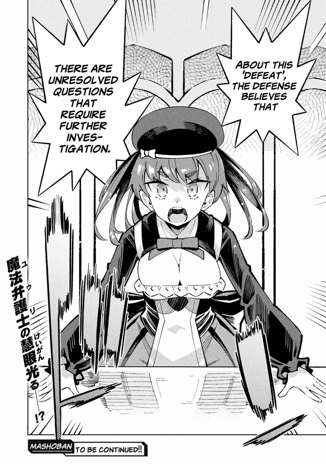Page 29 Chapter 2 Mahou Shoujo × Haiboku Saiban