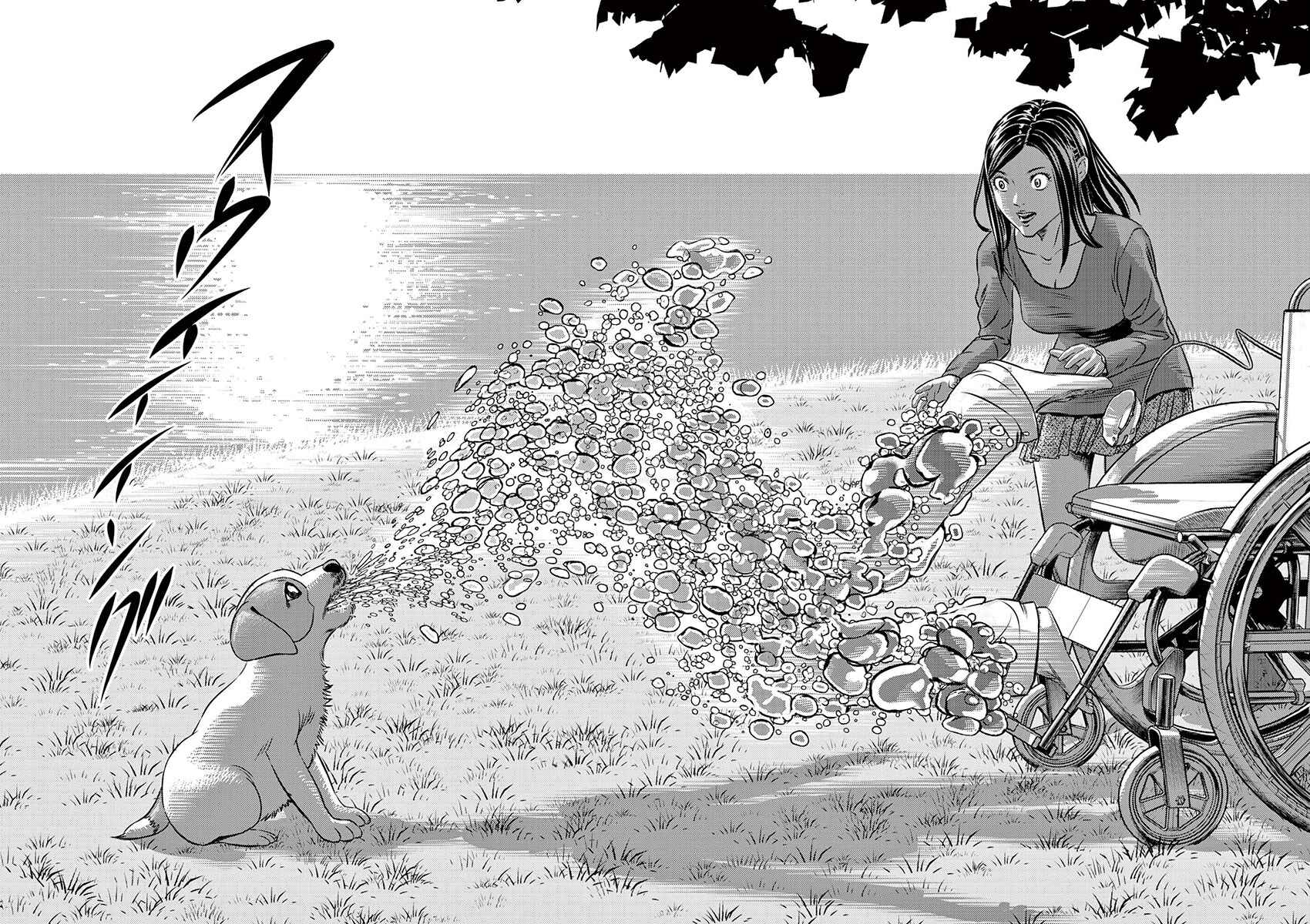 Page 14 Chapter Unknown_bed3 Goodbye Body