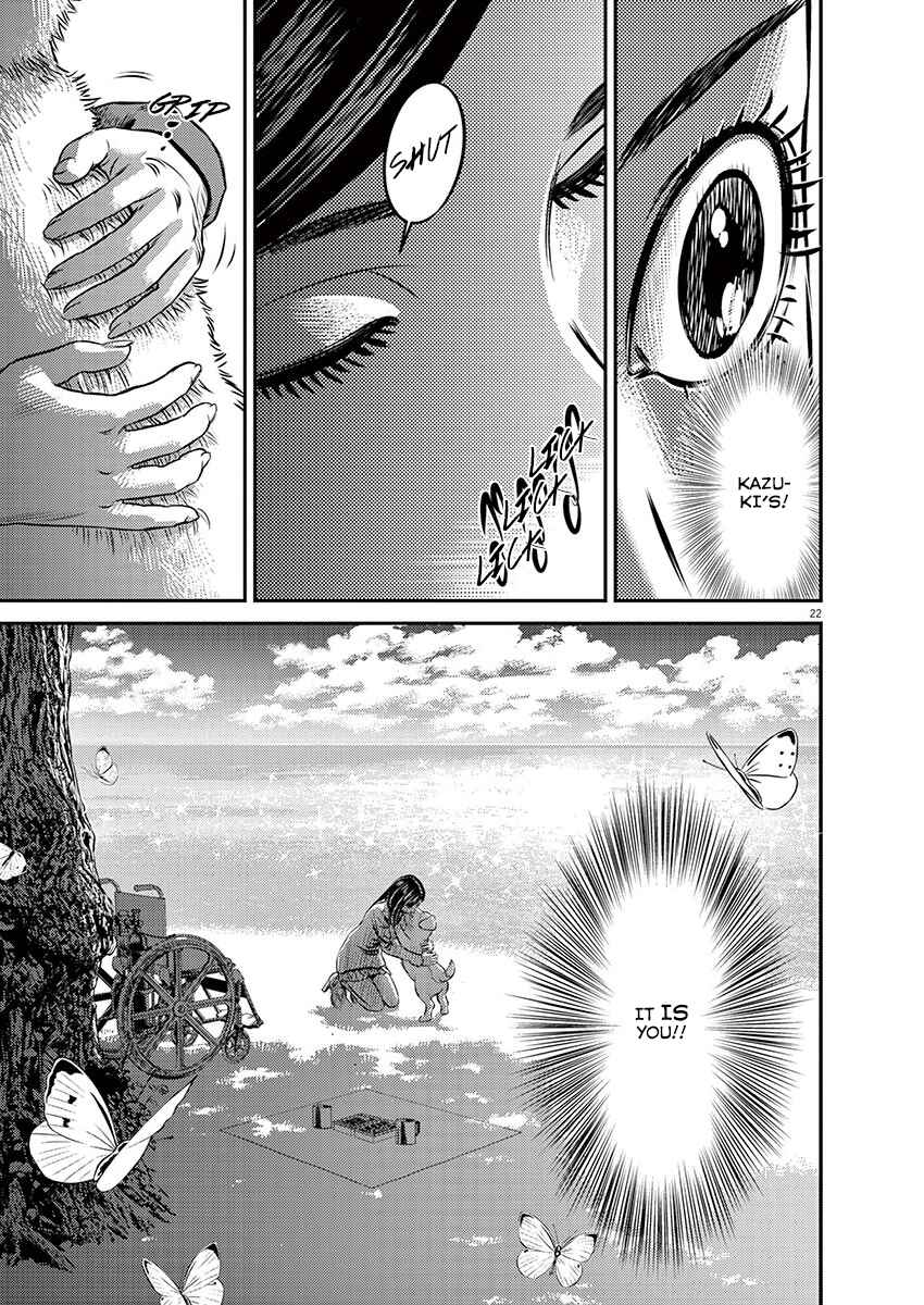 Page 20 Chapter Unknown_bed3 Goodbye Body