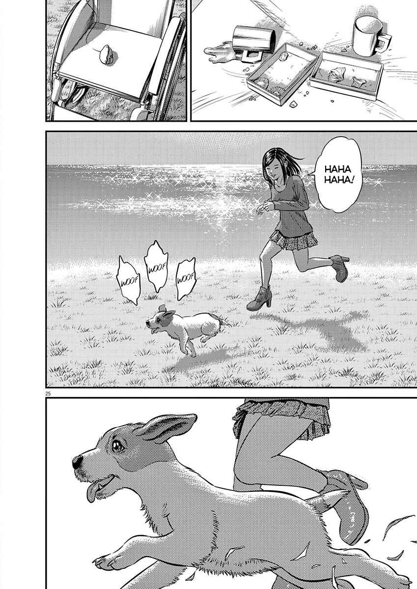 Page 23 Chapter Unknown_bed3 Goodbye Body