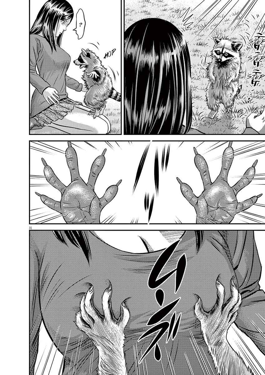 Page 29 Chapter Unknown_bed3 Goodbye Body