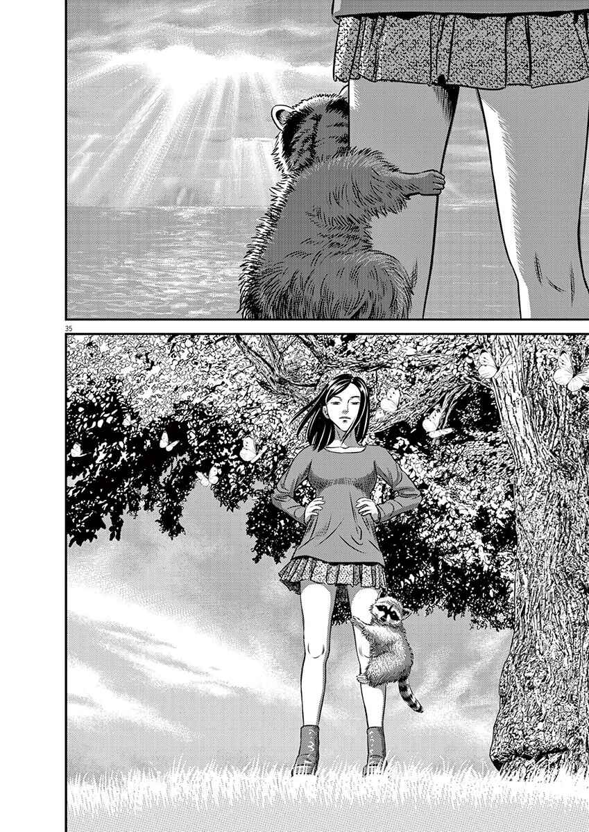 Page 33 Chapter Unknown_bed3 Goodbye Body