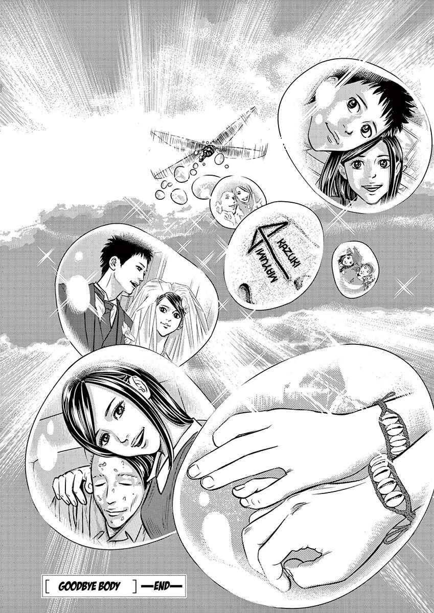 Page 57 Chapter Unknown_bed3 Goodbye Body