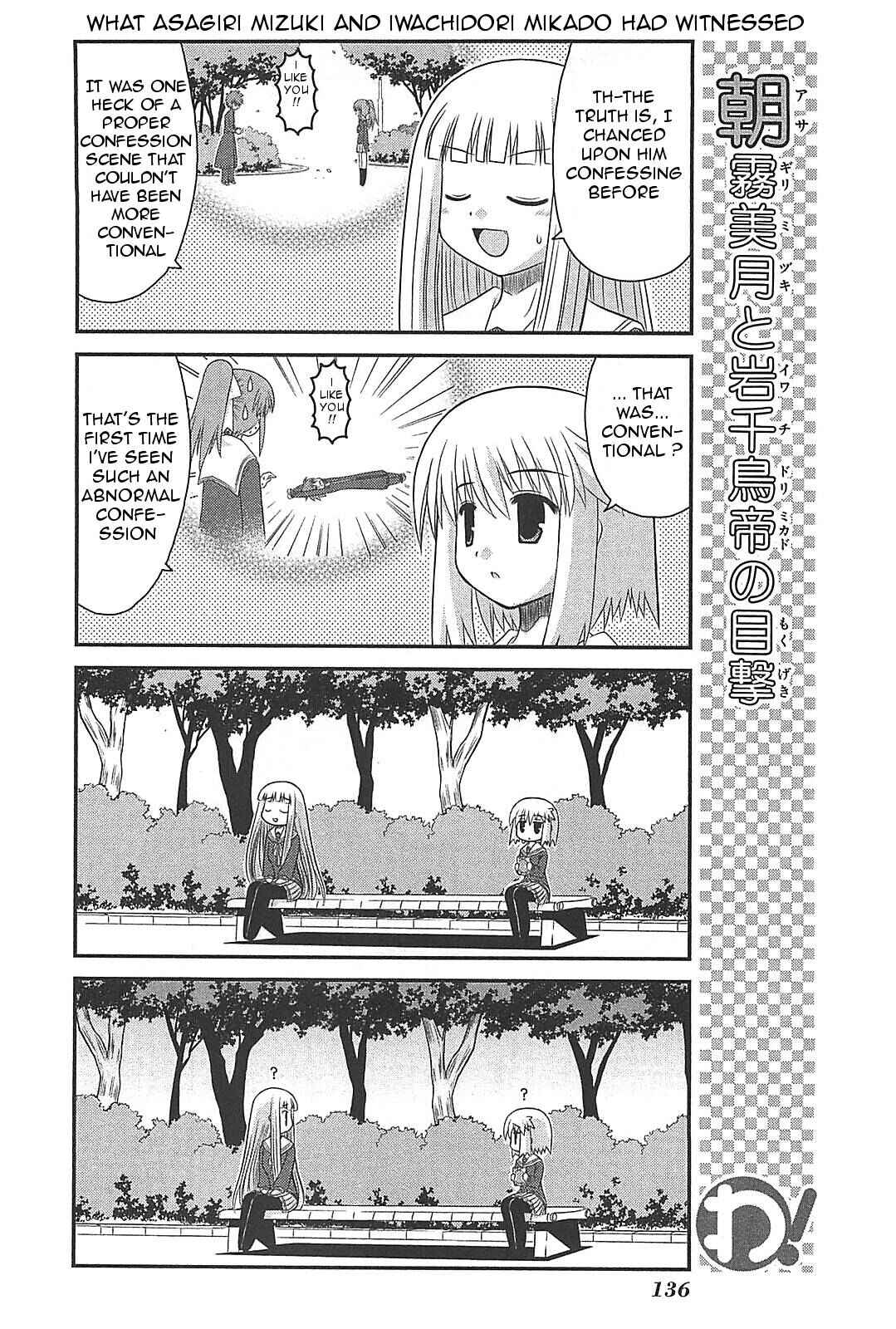 Page 10 Chapter 23 Wa!