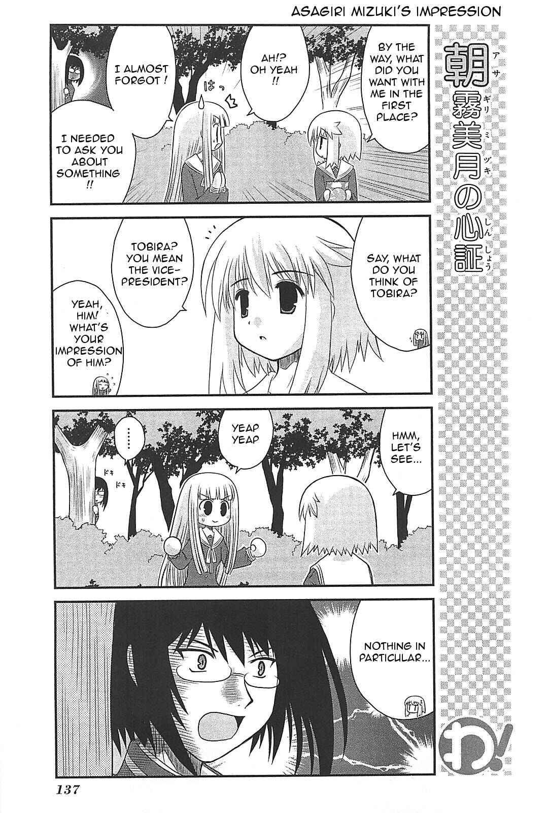 Page 11 Chapter 23 Wa!