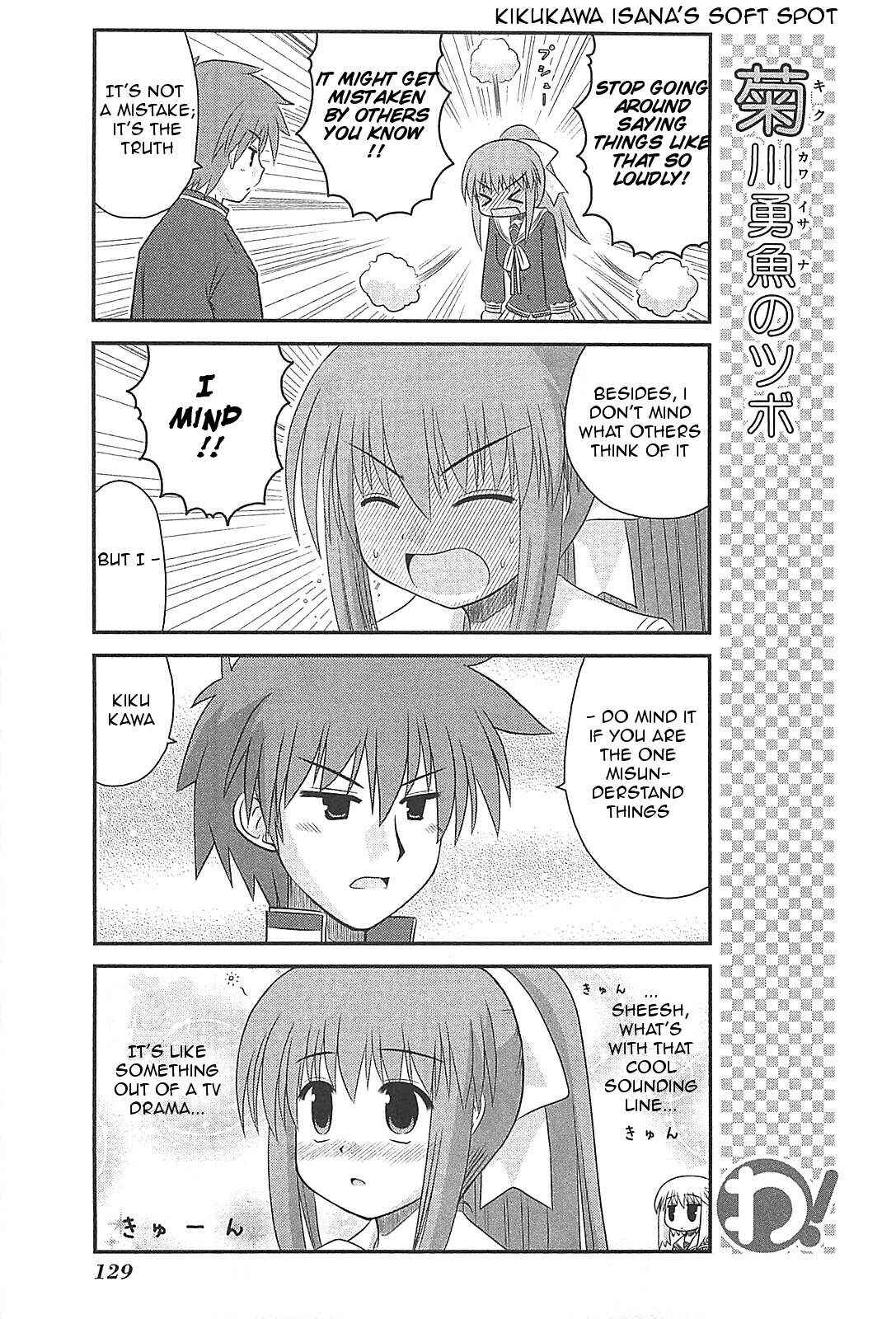 Page 3 Chapter 23 Wa!