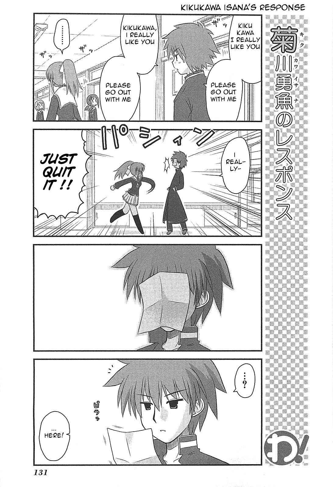 Page 5 Chapter 23 Wa!