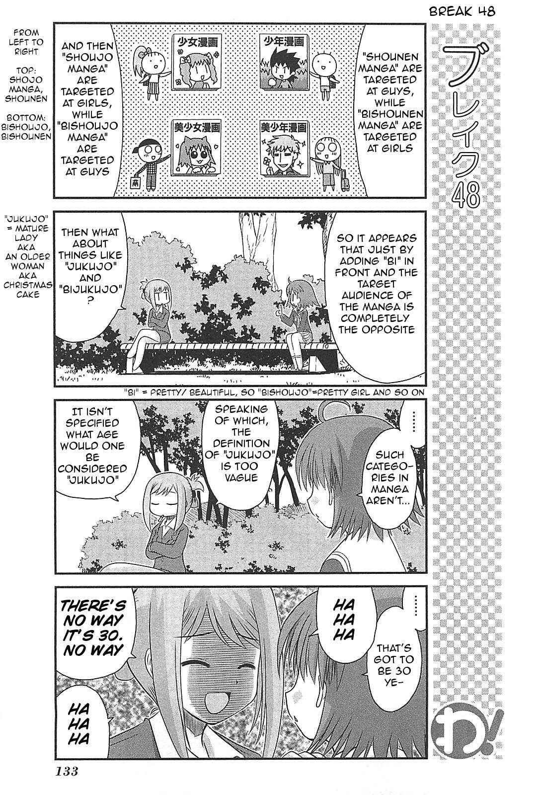 Page 7 Chapter 23 Wa!
