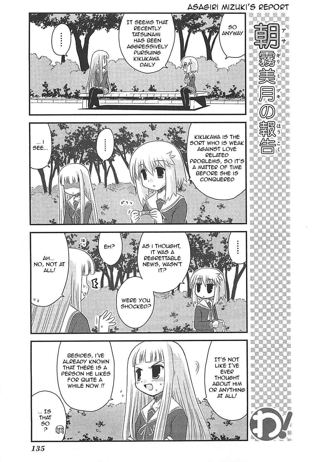 Page 9 Chapter 23 Wa!