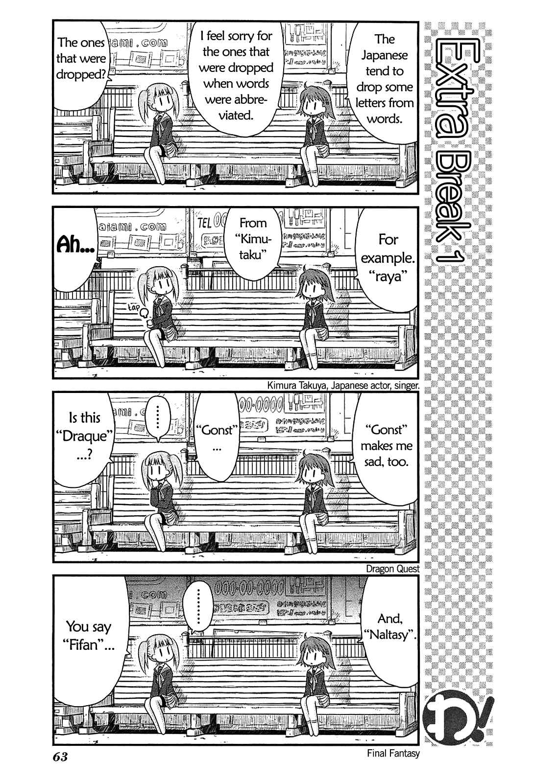 Page 13 Chapter 18 Wa!