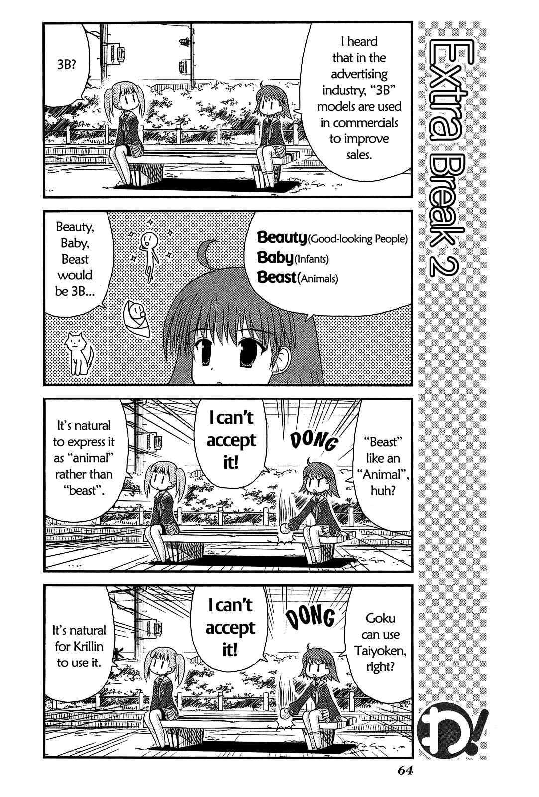 Page 14 Chapter 18 Wa!