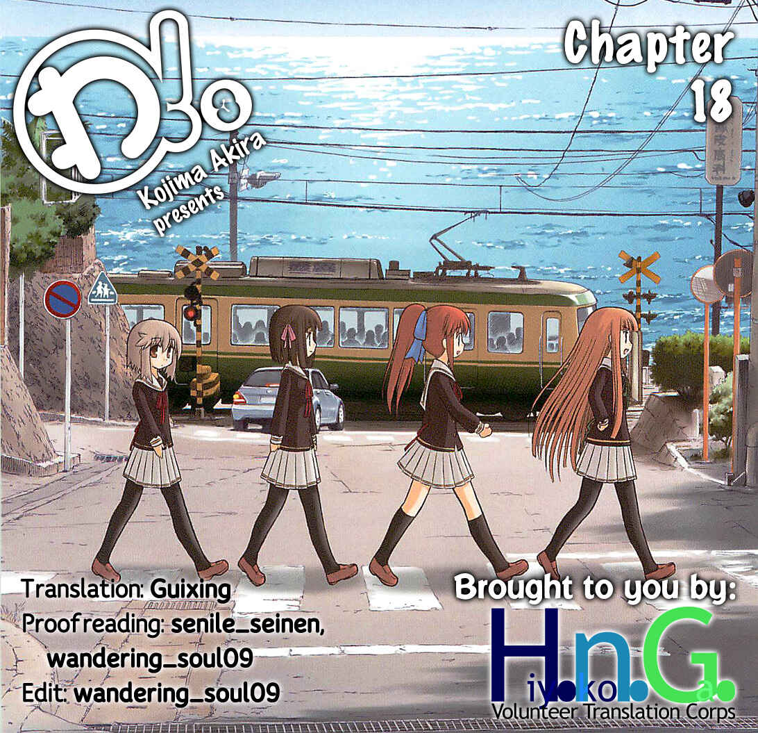 Page 22 Chapter 18 Wa!
