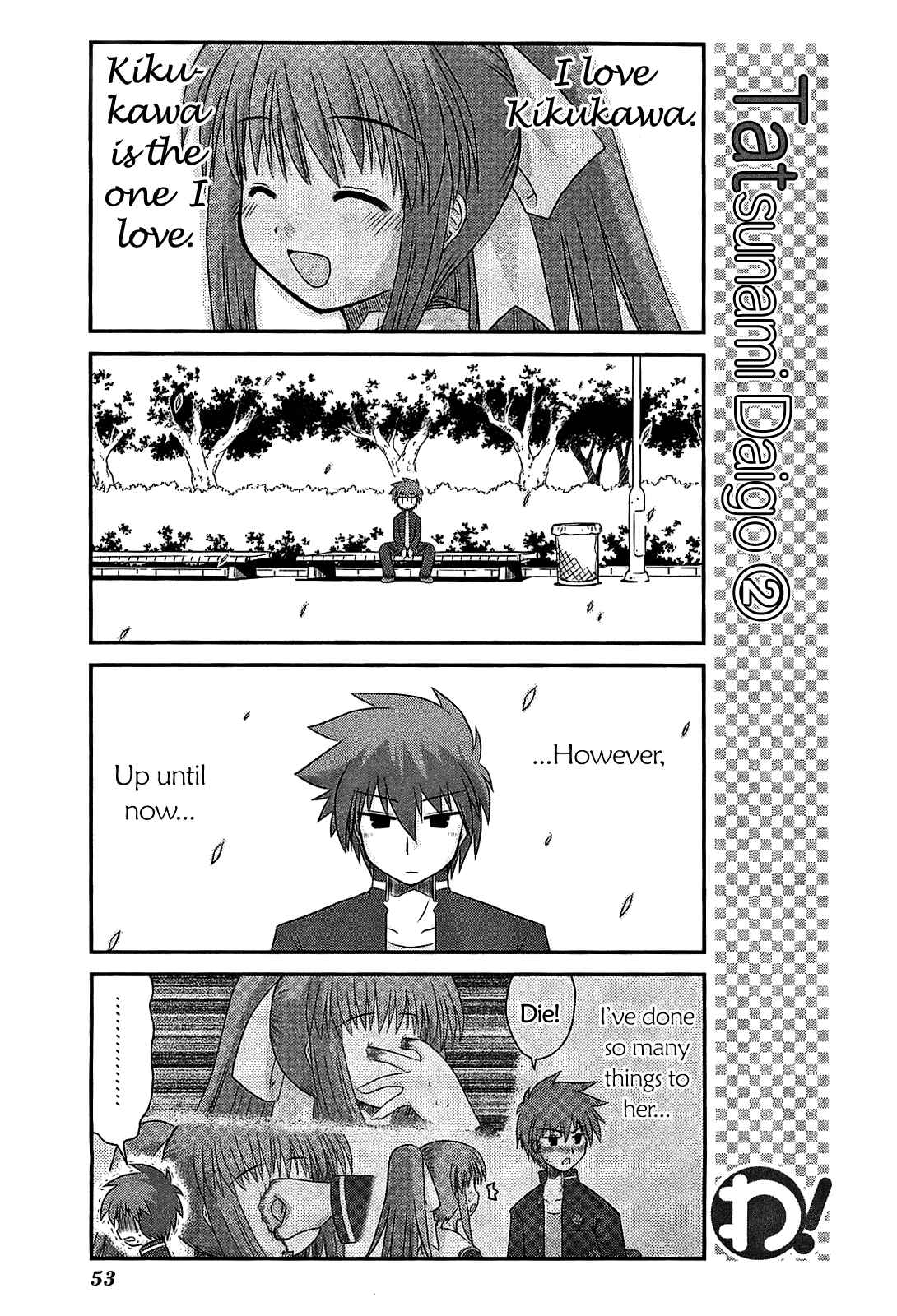 Page 3 Chapter 18 Wa!