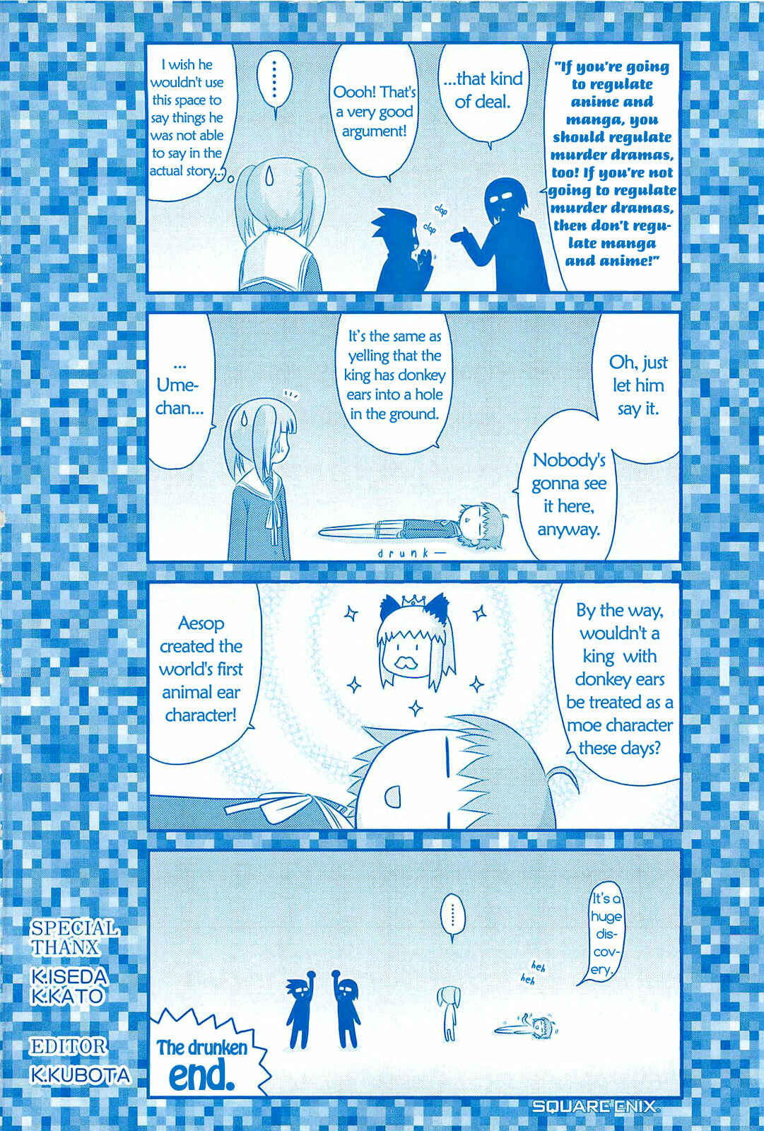 Page 3 Chapter 16 Wa!