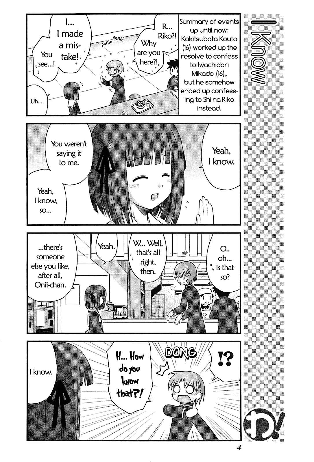 Page 7 Chapter 16 Wa!