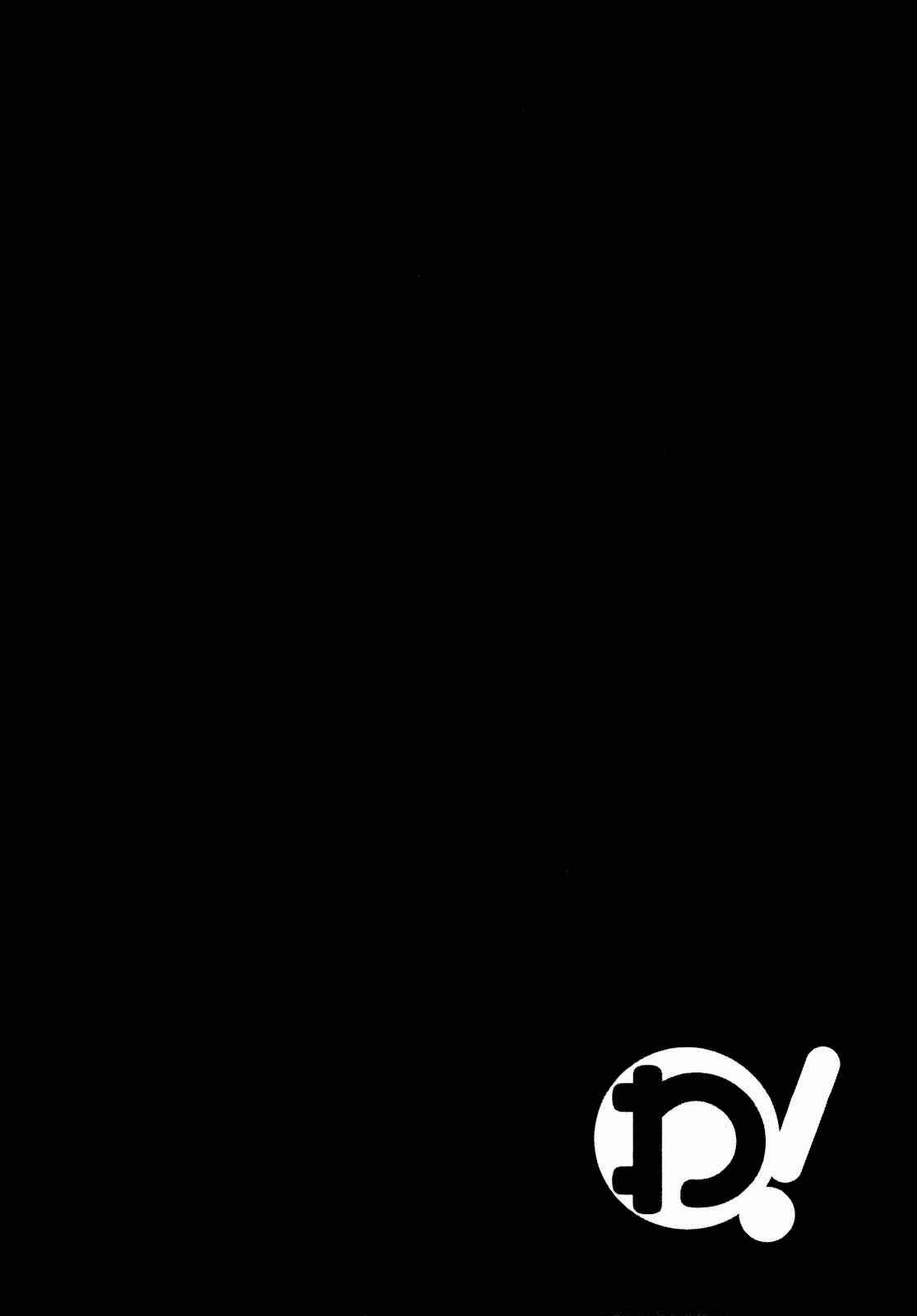 Page 21 Chapter 14 Wa!