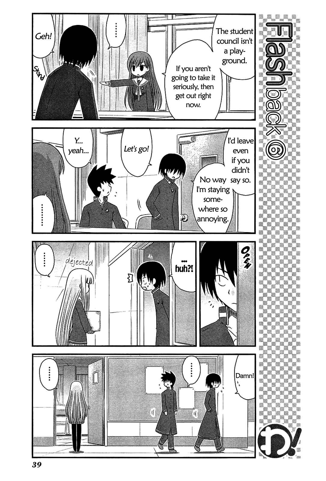 Page 13 Chapter 17 Wa!