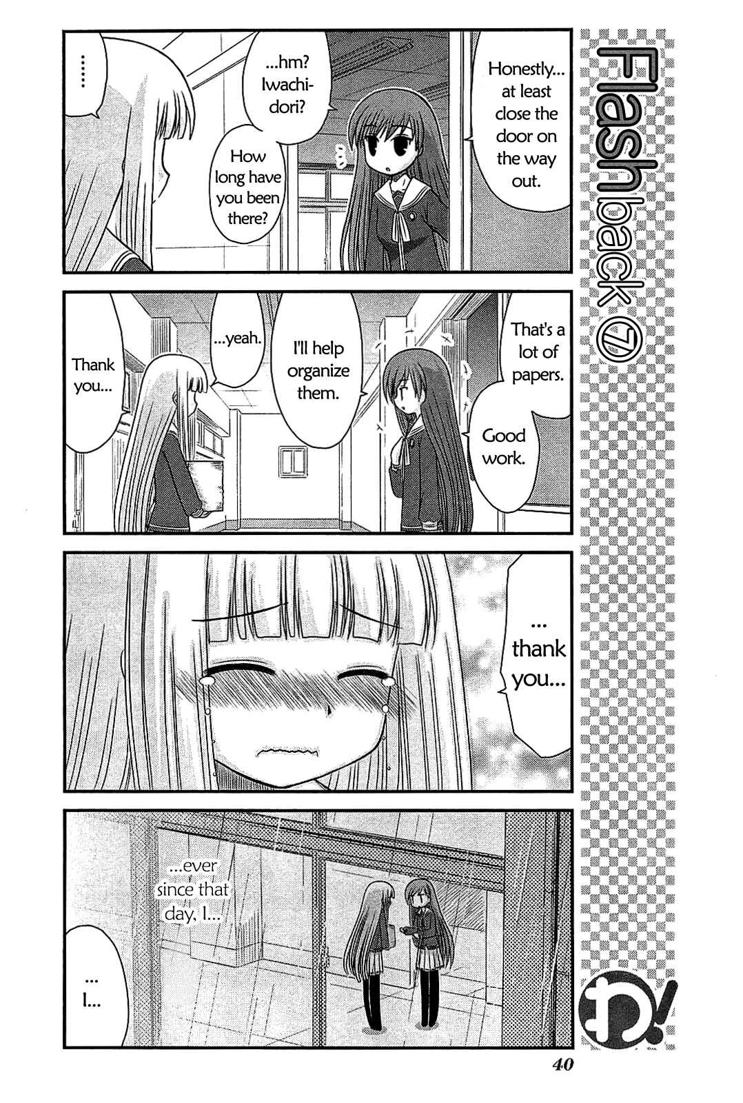 Page 14 Chapter 17 Wa!