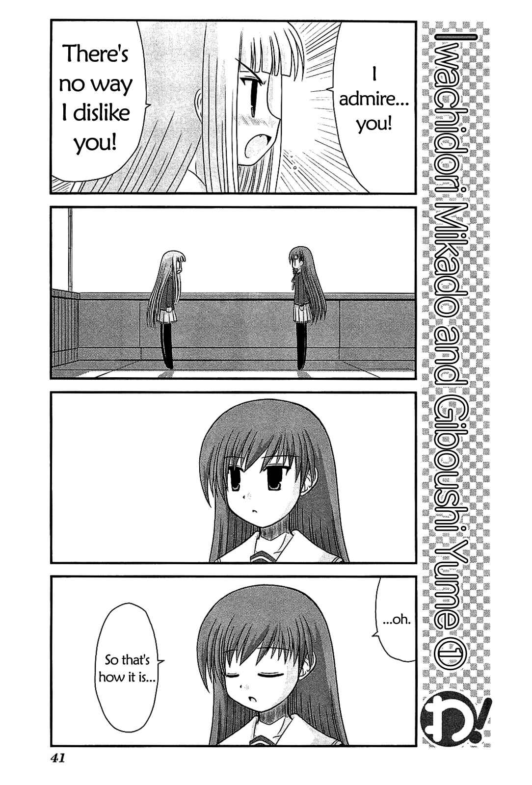 Page 15 Chapter 17 Wa!