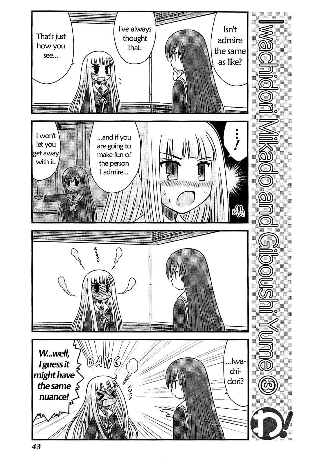 Page 17 Chapter 17 Wa!