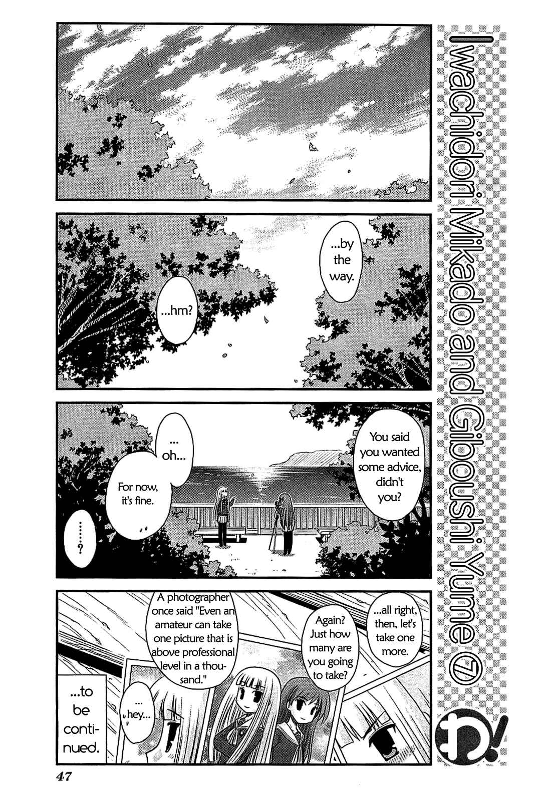 Page 21 Chapter 17 Wa!