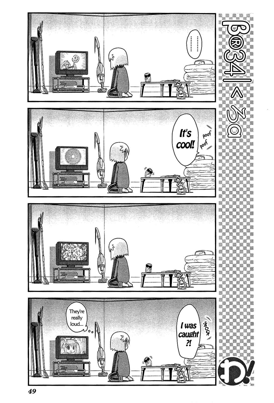 Page 23 Chapter 17 Wa!