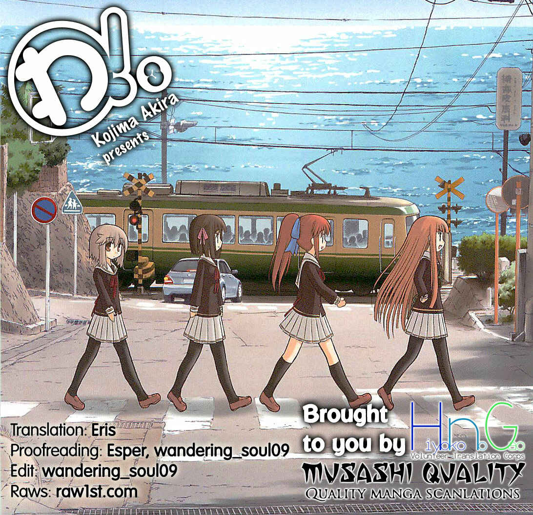 Page 26 Chapter 17 Wa!