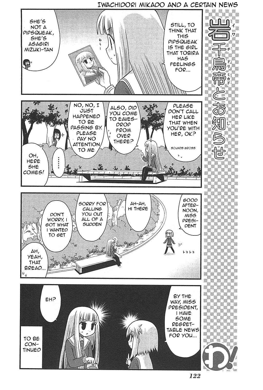 Page 10 Chapter 22 Wa!