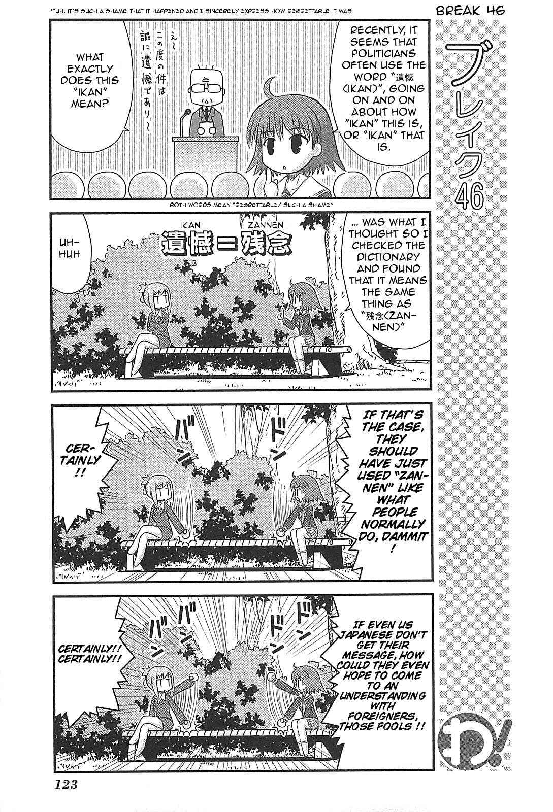 Page 11 Chapter 22 Wa!