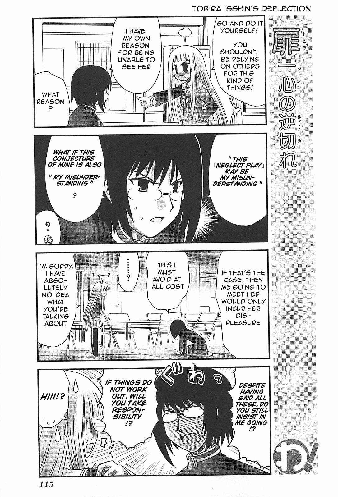 Page 3 Chapter 22 Wa!