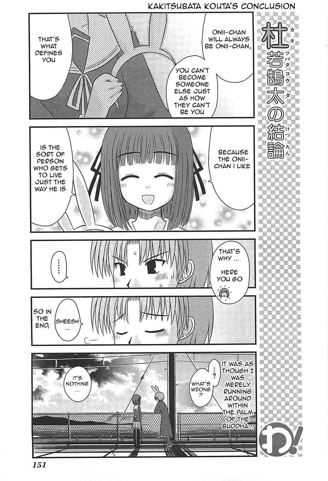 Page 11 Chapter 24 Wa!