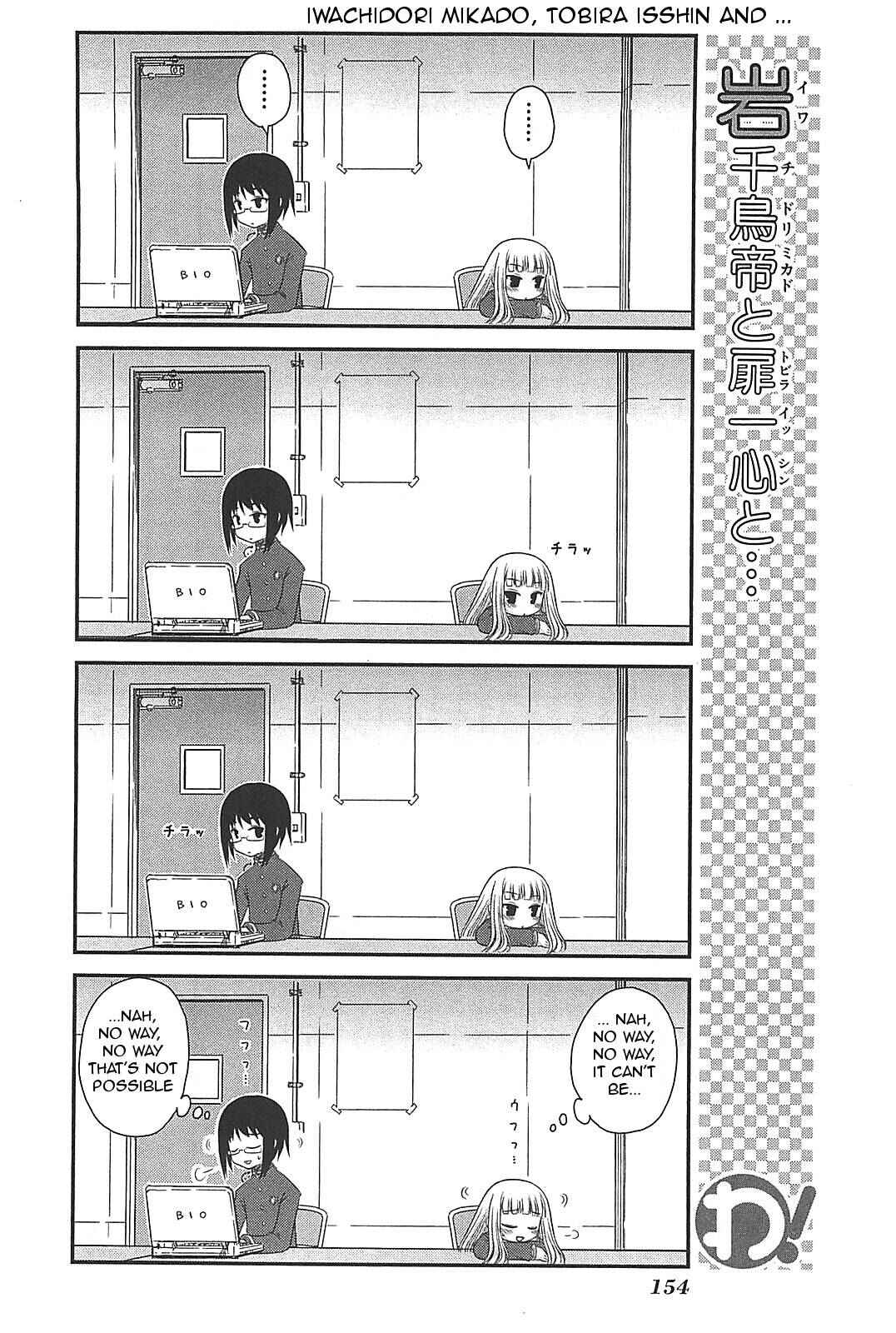 Page 14 Chapter 24 Wa!