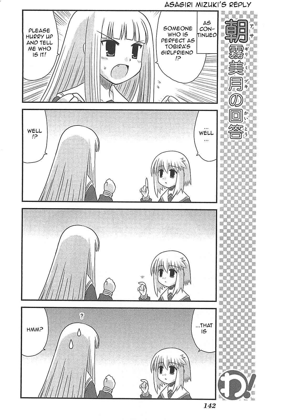 Page 2 Chapter 24 Wa!