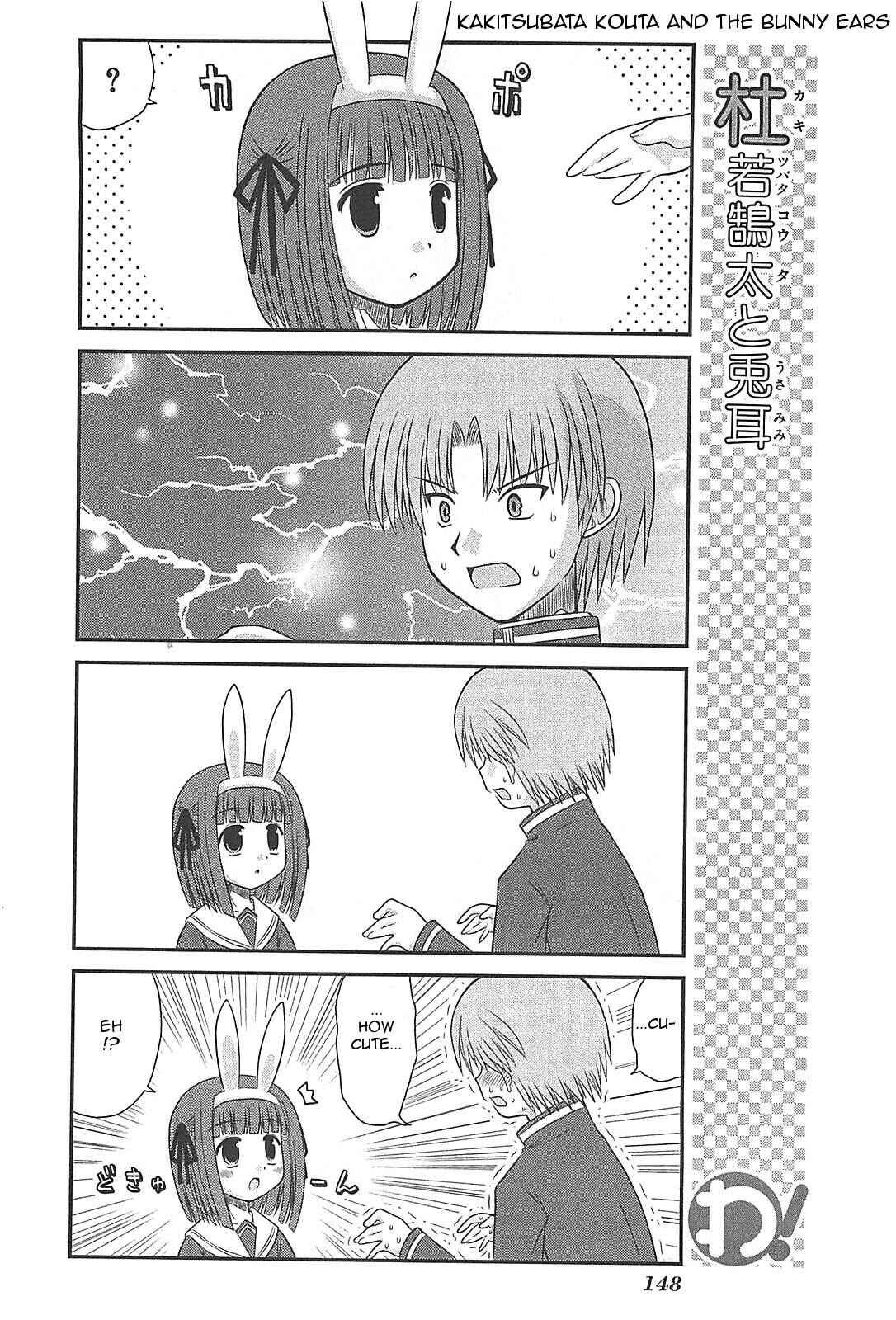 Page 8 Chapter 24 Wa!