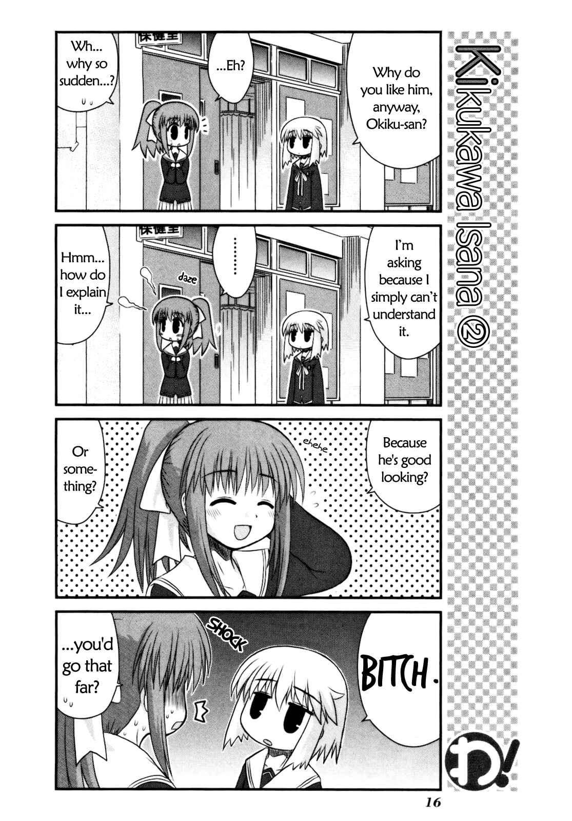Page 19 Chapter 9 Wa!