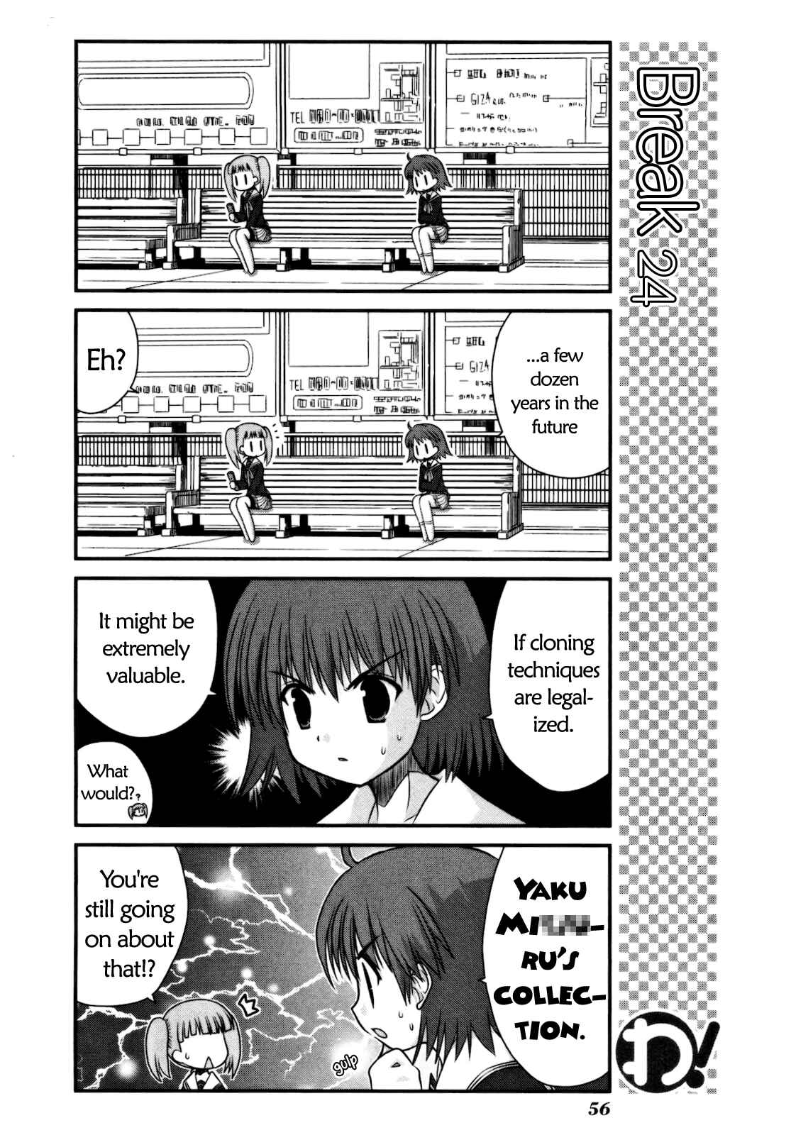 Page 11 Chapter 11 Wa!