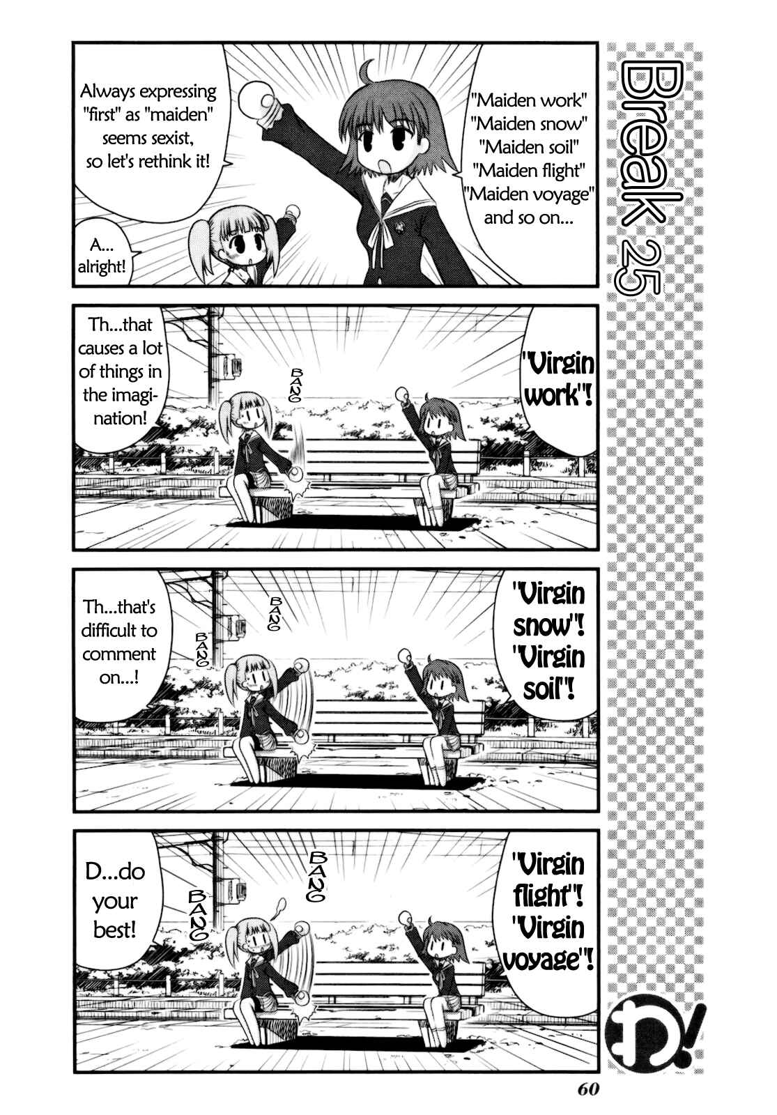 Page 15 Chapter 11 Wa!