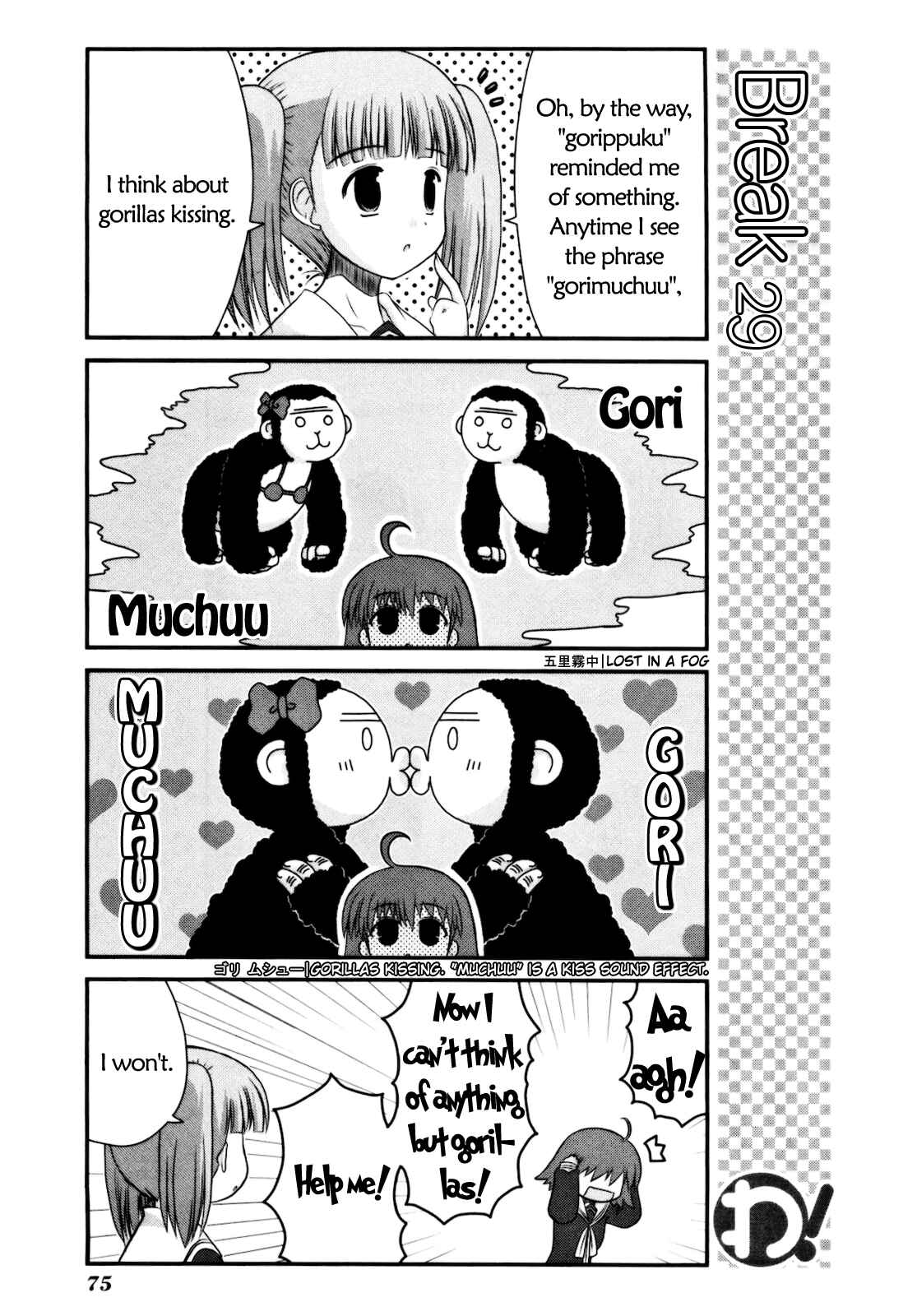 Page 10 Chapter 12 Wa!