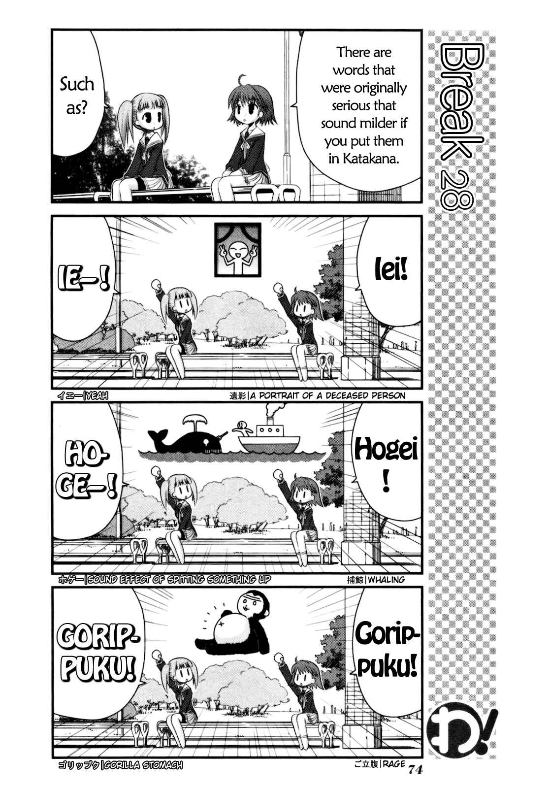Page 9 Chapter 12 Wa!