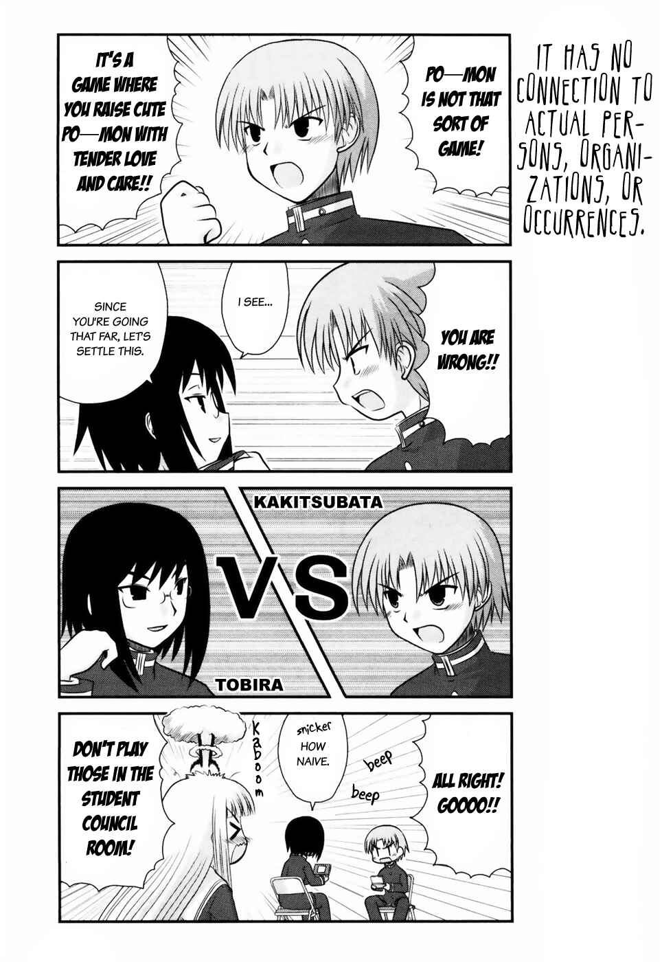 Page 7 Chapter 8 Wa!