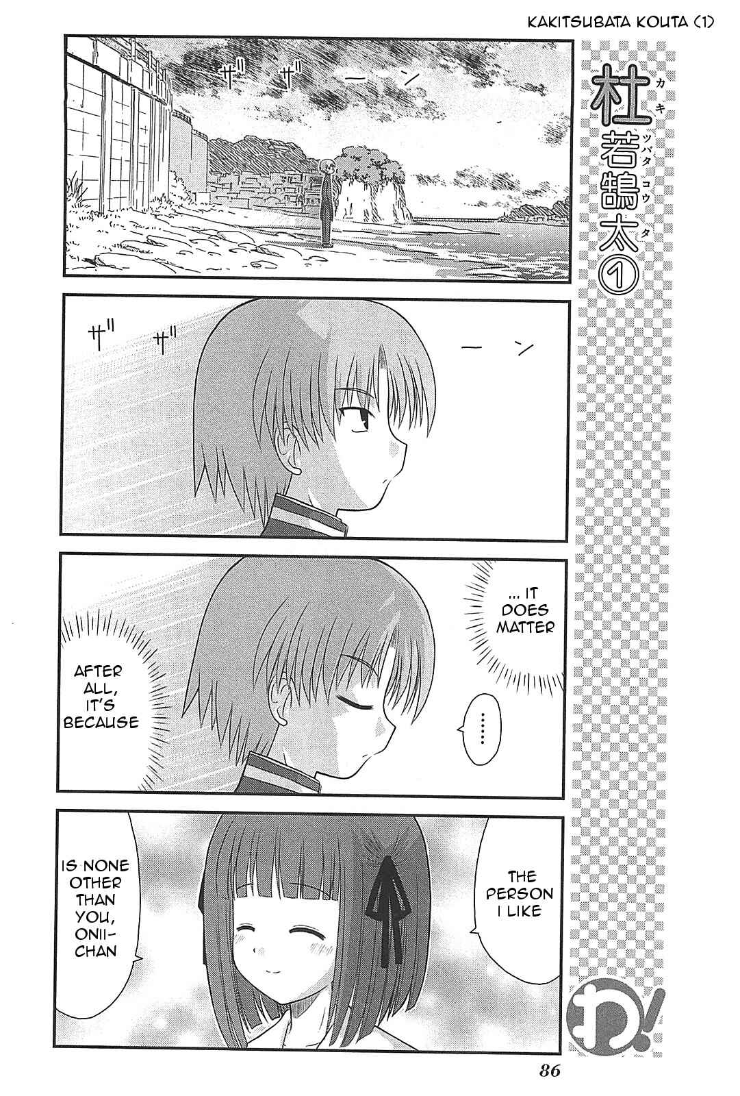 Page 2 Chapter 20 Wa!