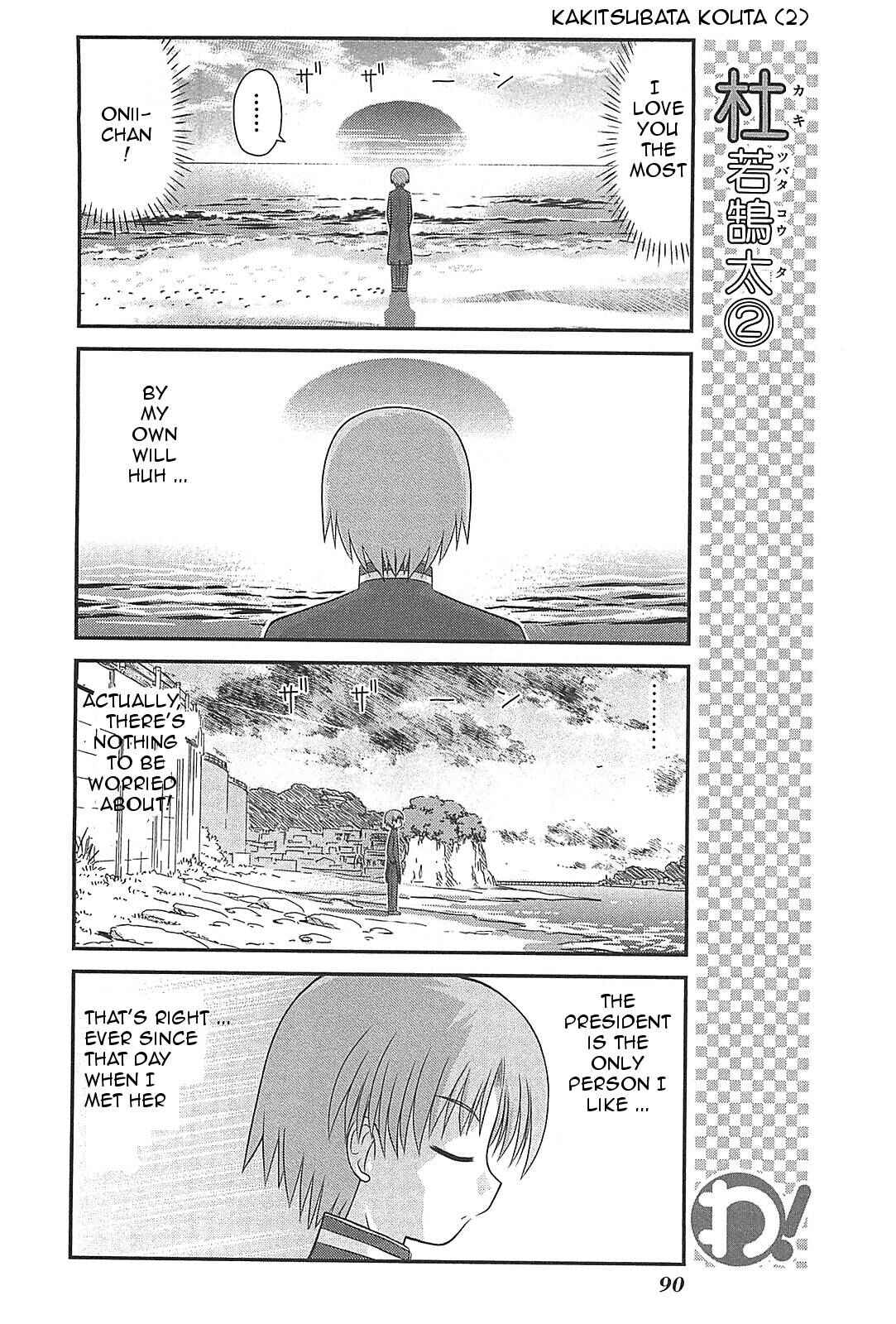 Page 6 Chapter 20 Wa!